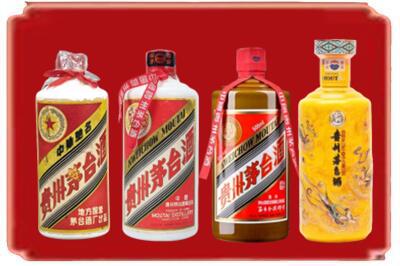 盐城东台市烟酒回收贵州茅台酒.jpg